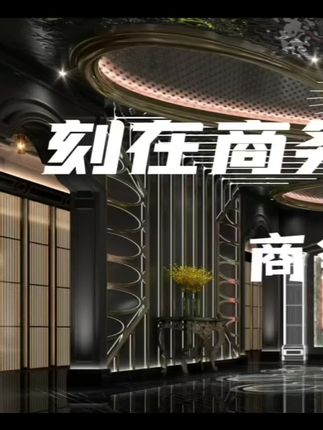 不是所有KTV设计师都能成为国潮KTV的主角#国潮ktv #ktv设计